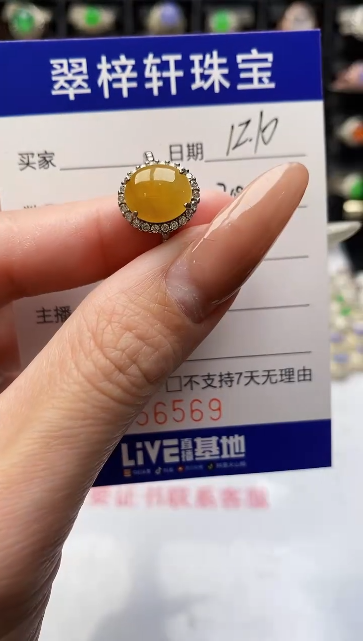 银S925镶嵌戒指翡翠6569