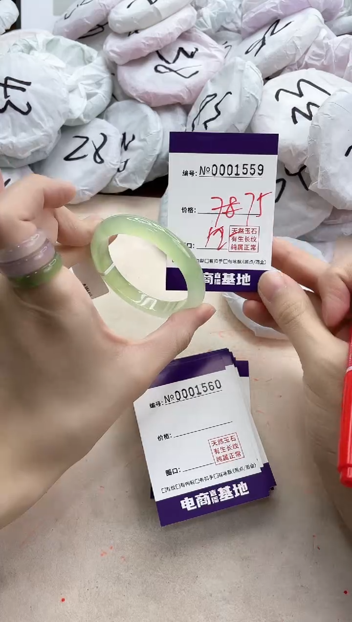 【闪购商品】玛瑙/玉髓手镯未镶嵌1559