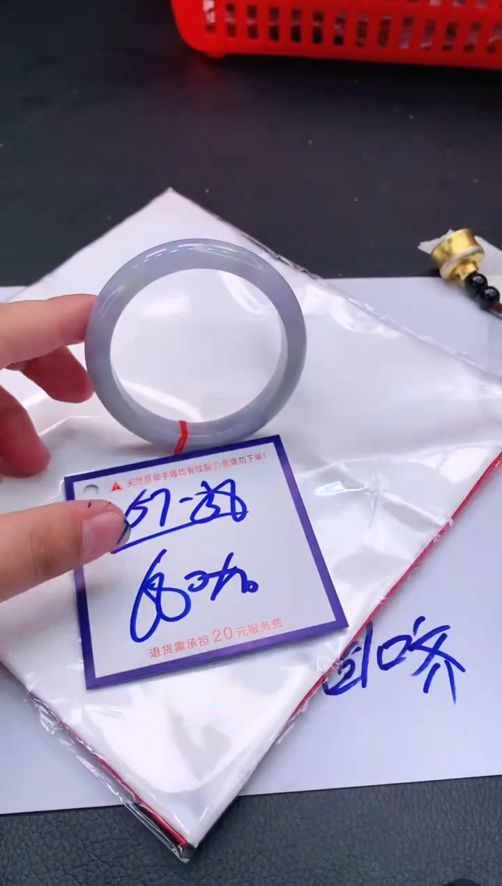 【闪购商品】翡翠手镯未镶嵌1111111111