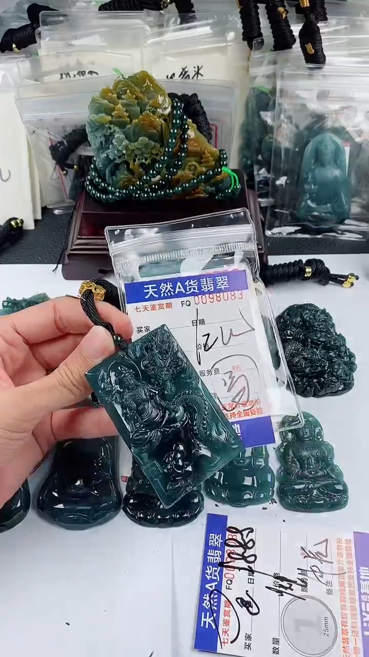 【闪购商品】翡翠颈饰未镶嵌           