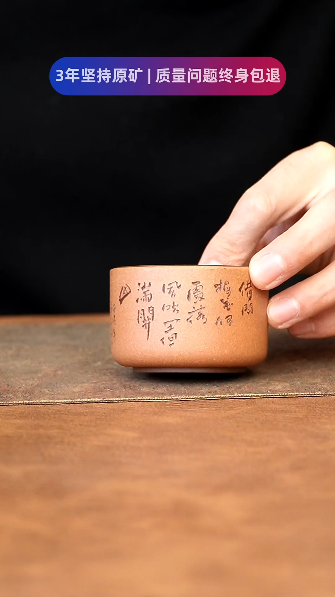 【闪购商品】紫砂茶杯11111111111111111