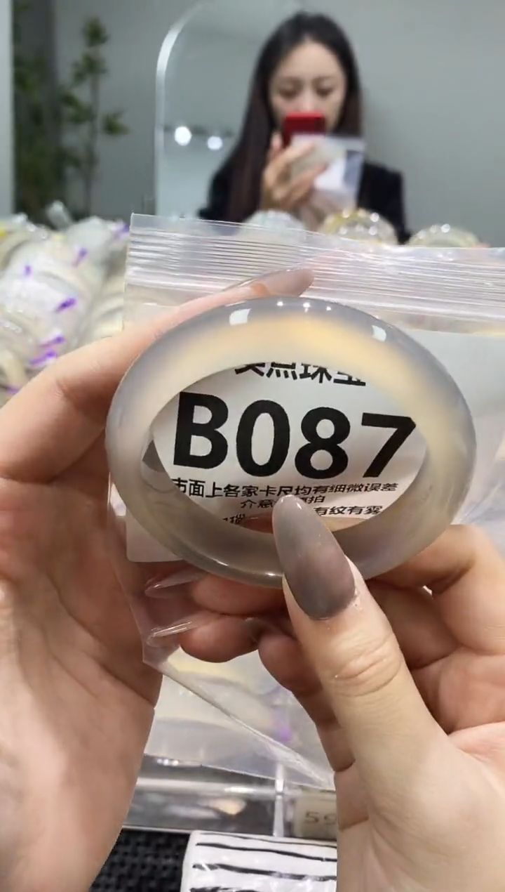 玛瑙/玉髓手镯未镶嵌BB087