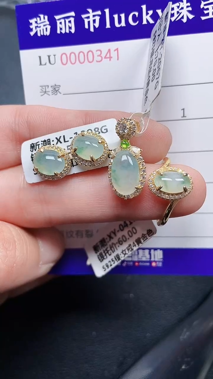 颈饰银S925镶嵌翡翠0341