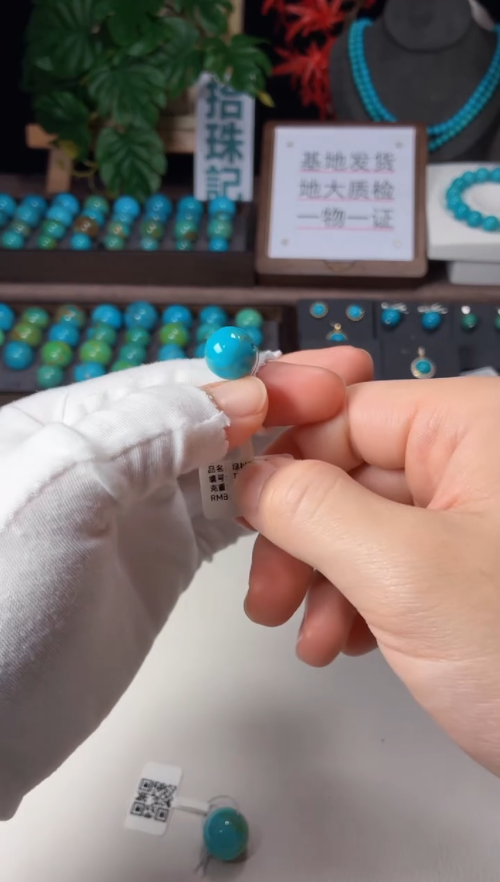 未镶嵌绿松石吊坠(不含链)1