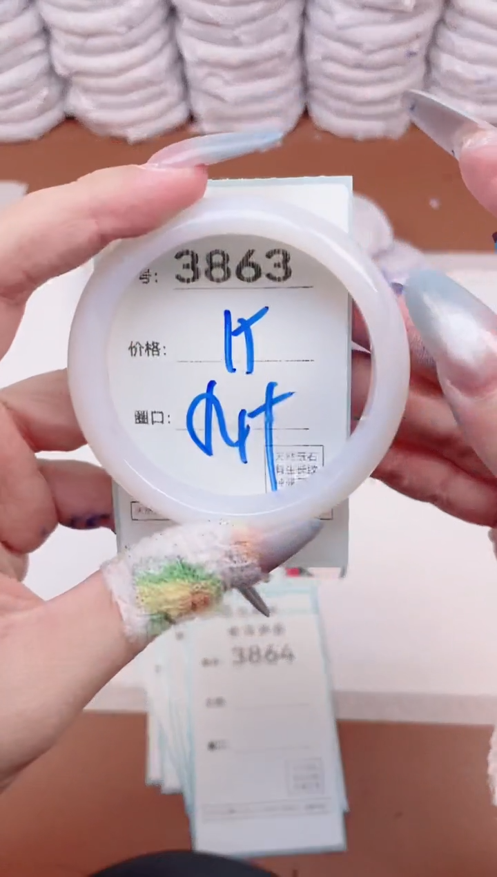 【闪购商品】玛瑙/玉髓手镯未镶嵌3863