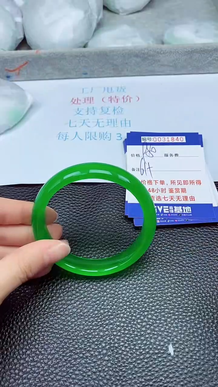 饰品拍下以实物为准31840