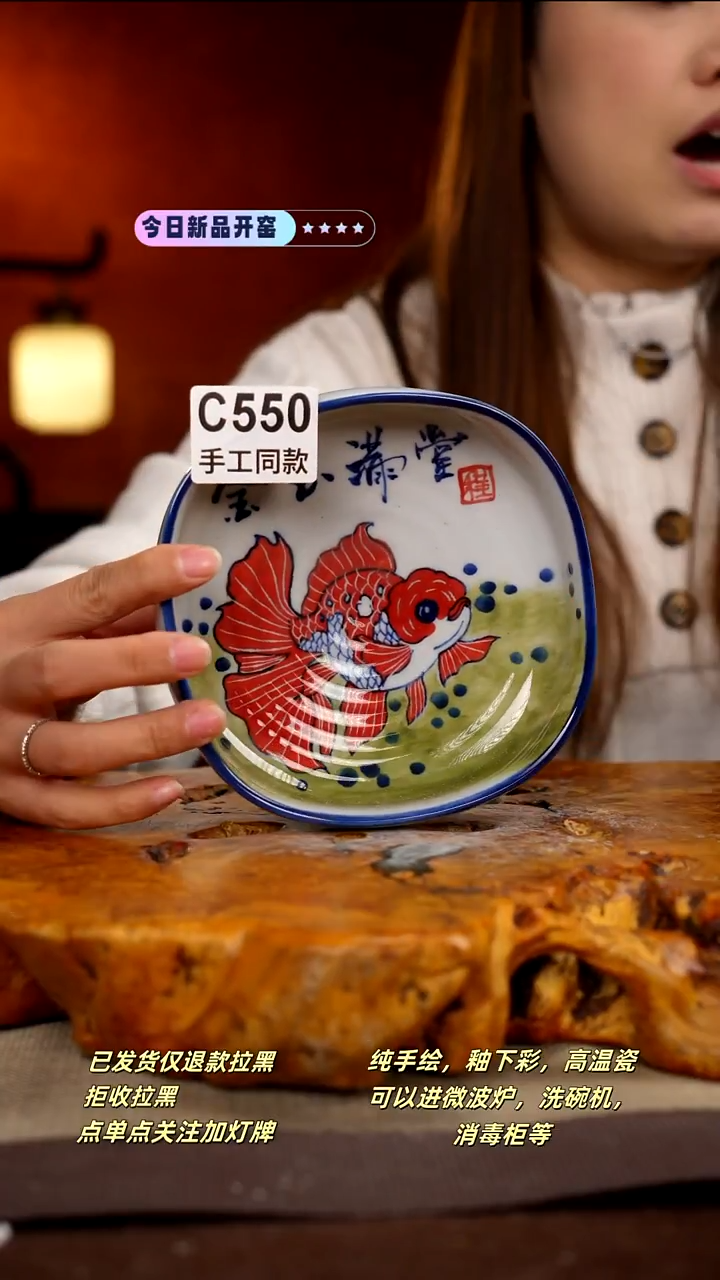 C550新十二器瓷器L****寓新十二器瓷器