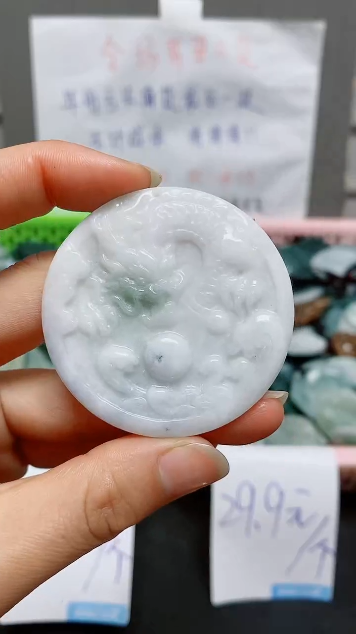 【闪购商品】翡翠颈饰未镶嵌天然翡翠A货