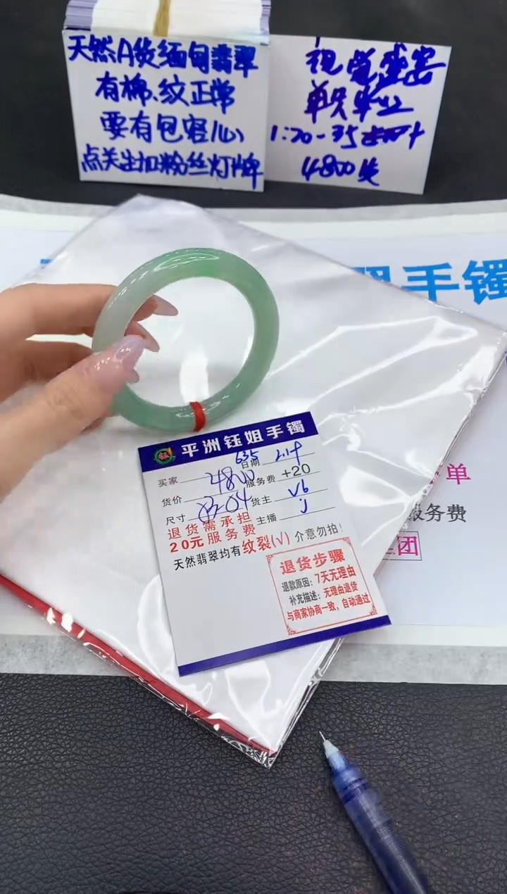 【闪购商品】翡翠手镯未镶嵌1111111111