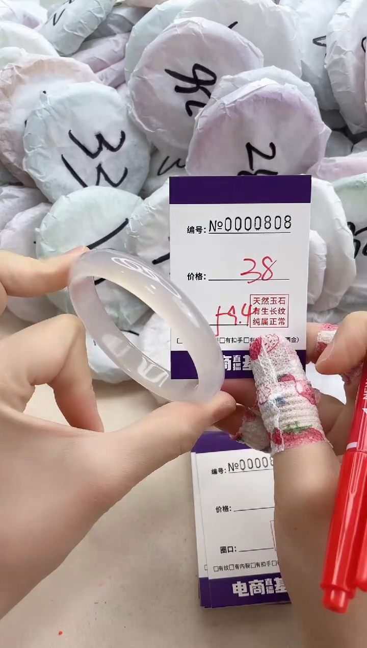 【闪购商品】玛瑙/玉髓手镯未镶嵌808