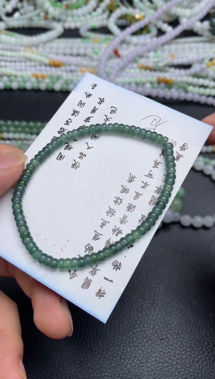 未镶嵌定制翡翠翡翠毛货~