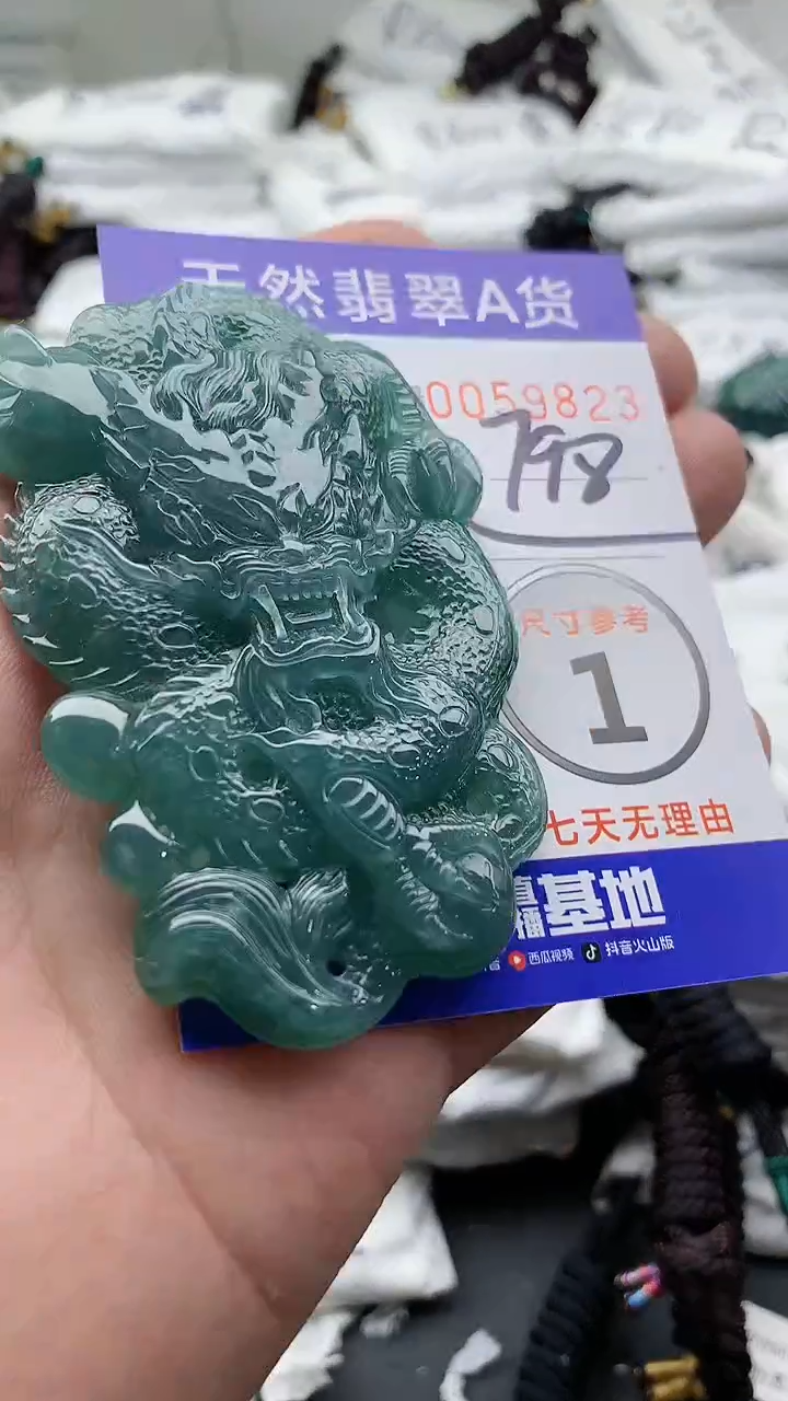 【闪购商品】翡翠颈饰未镶嵌555555555555