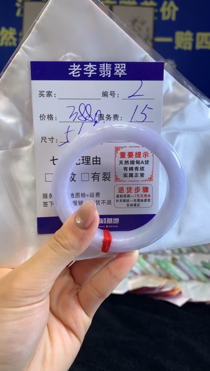 未镶嵌手镯翡翠翡翠手镯单样发一2