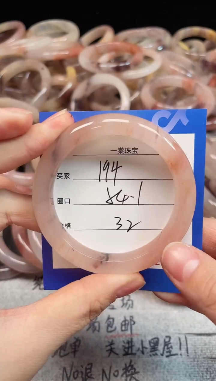 未镶嵌手镯石英质玉194