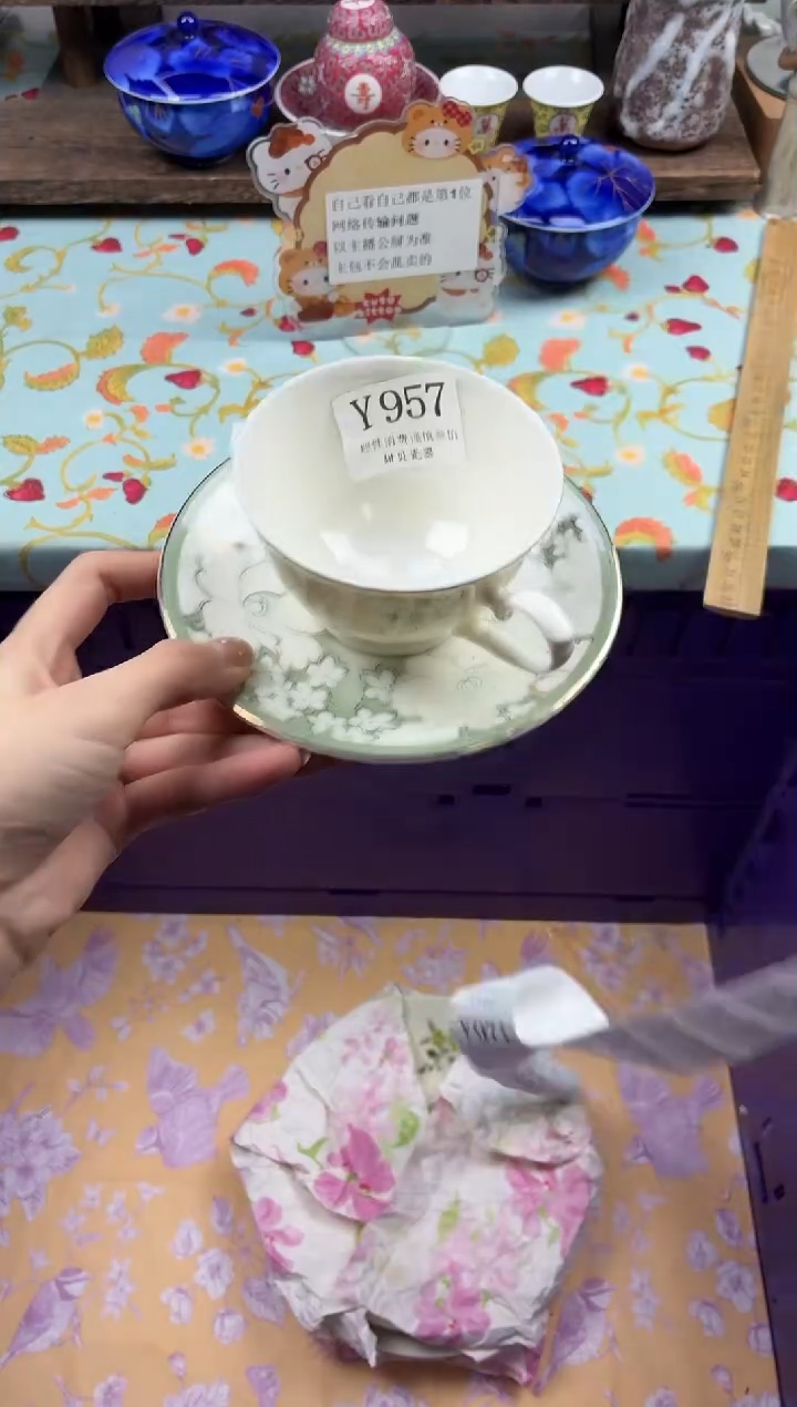 瓷片小*球                Y957