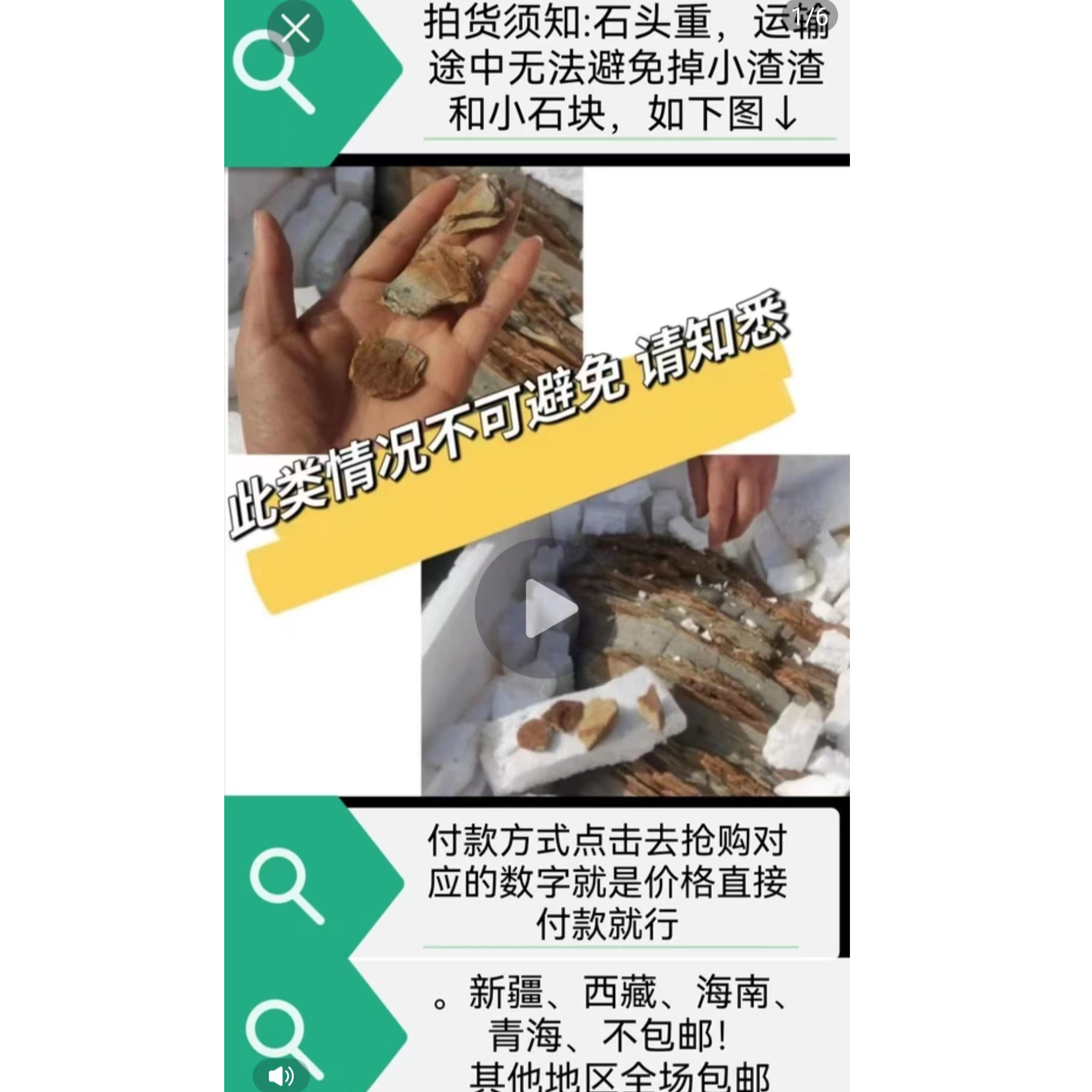 鱼缸盆景造景盆景附石