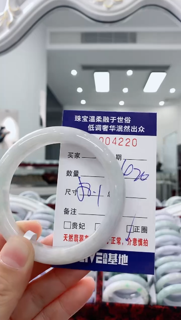 未镶嵌手镯翡翠天然缅甸A货翡翠