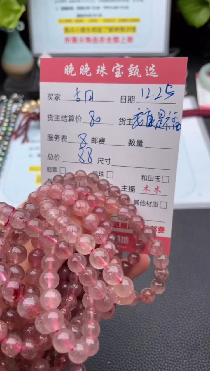 未镶嵌手链水晶古**金手串