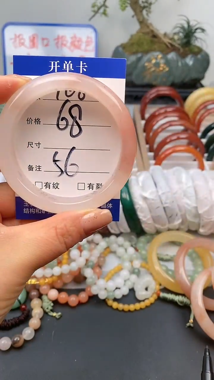 【闪购商品】石英质玉手镯未镶嵌168-56+多样性发货看清圈口下单