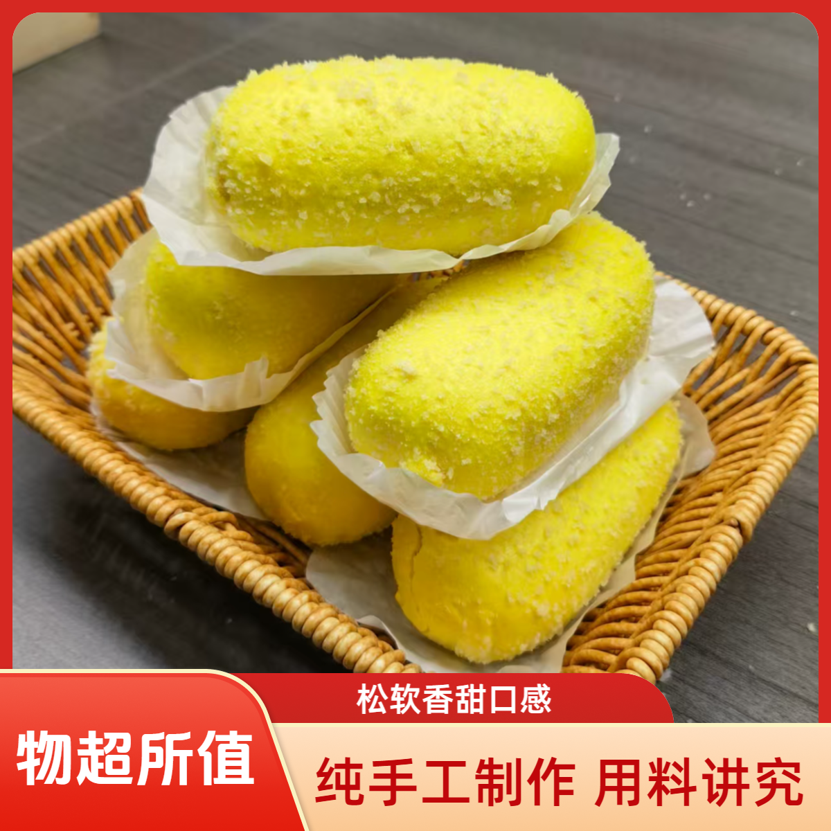 【顺丰发货】手工制作椰蓉雪花奶黄包学生早餐午餐单个80克清真食品