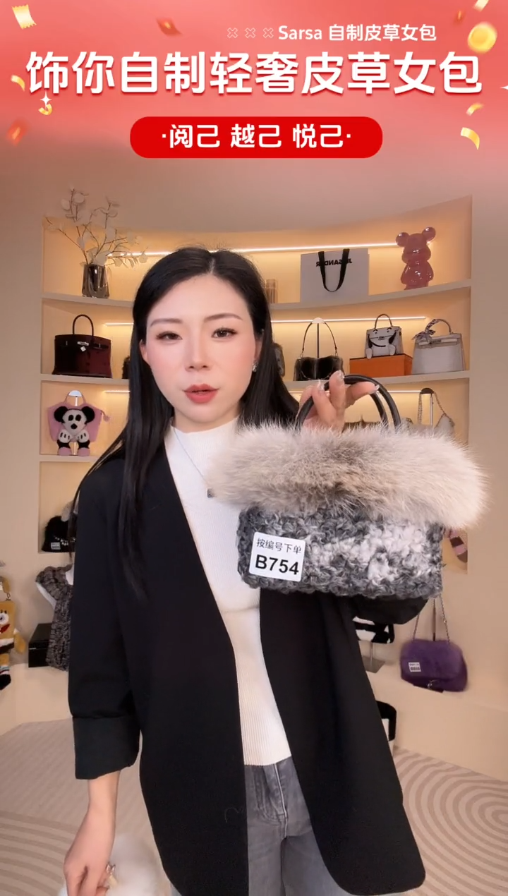 羊毛【闪购商品】女包B754