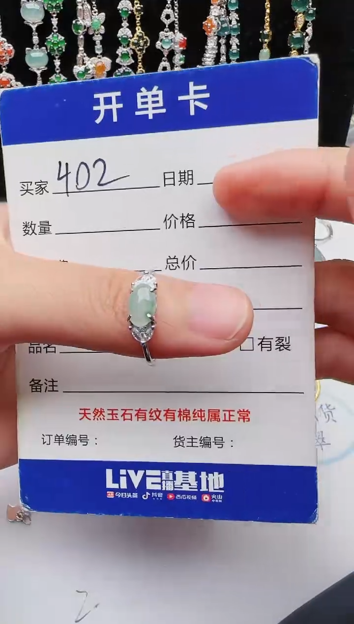 【闪购商品】翡翠戒指银S925镶嵌11111111