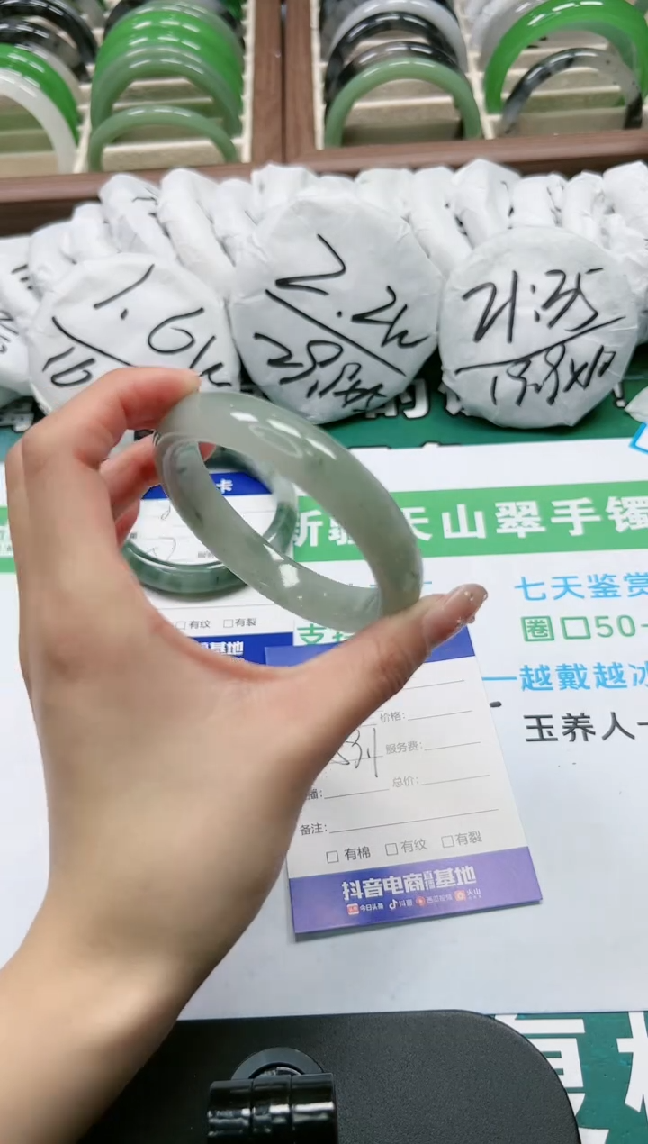 【闪购商品】石英质玉手镯未镶嵌K81-59