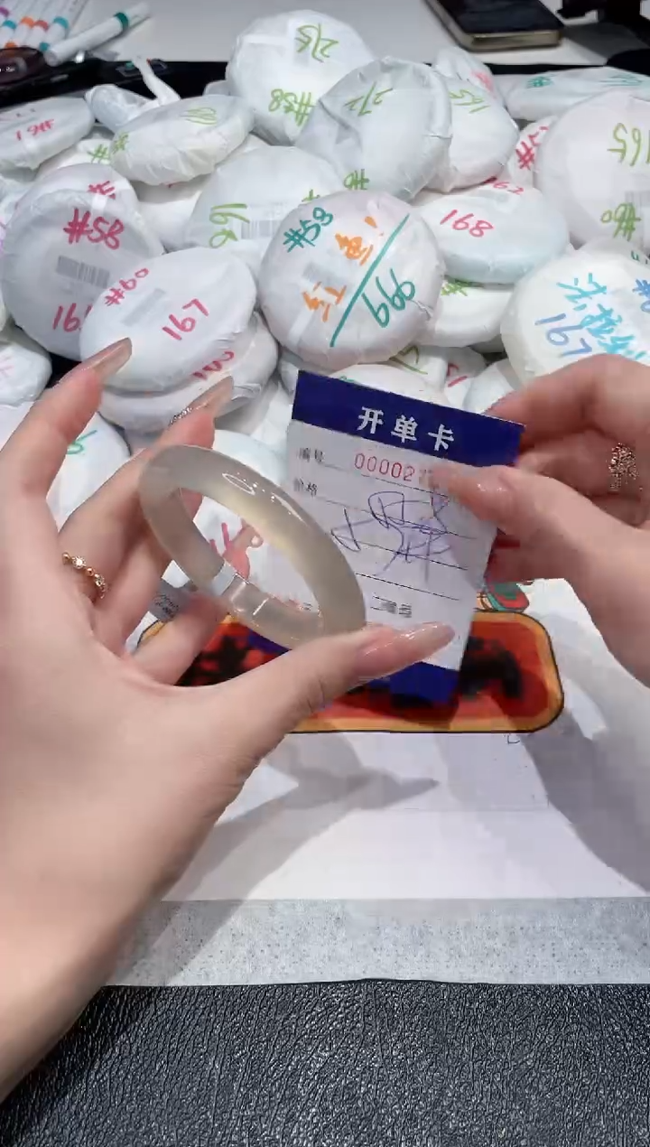 【闪购商品】玛瑙/玉髓手镯未镶嵌-279
