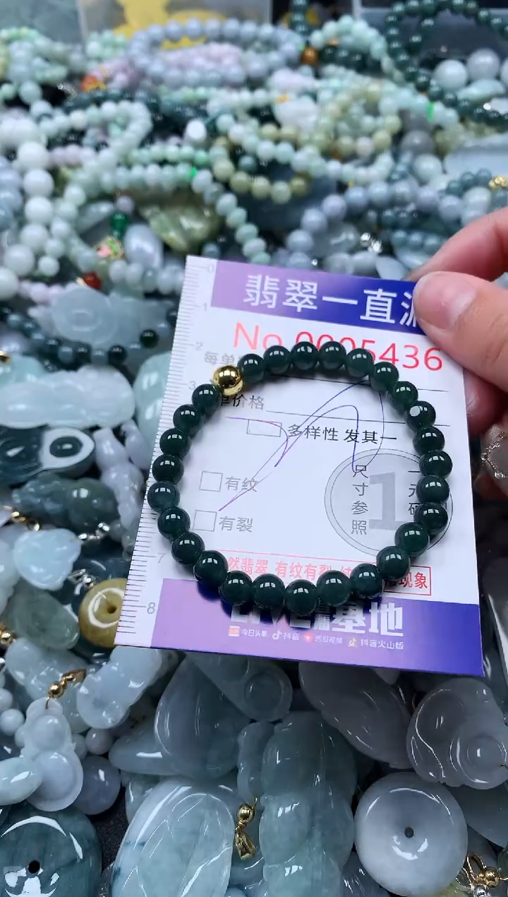 【闪购商品】翡翠吊坠(不含链)未镶嵌5436