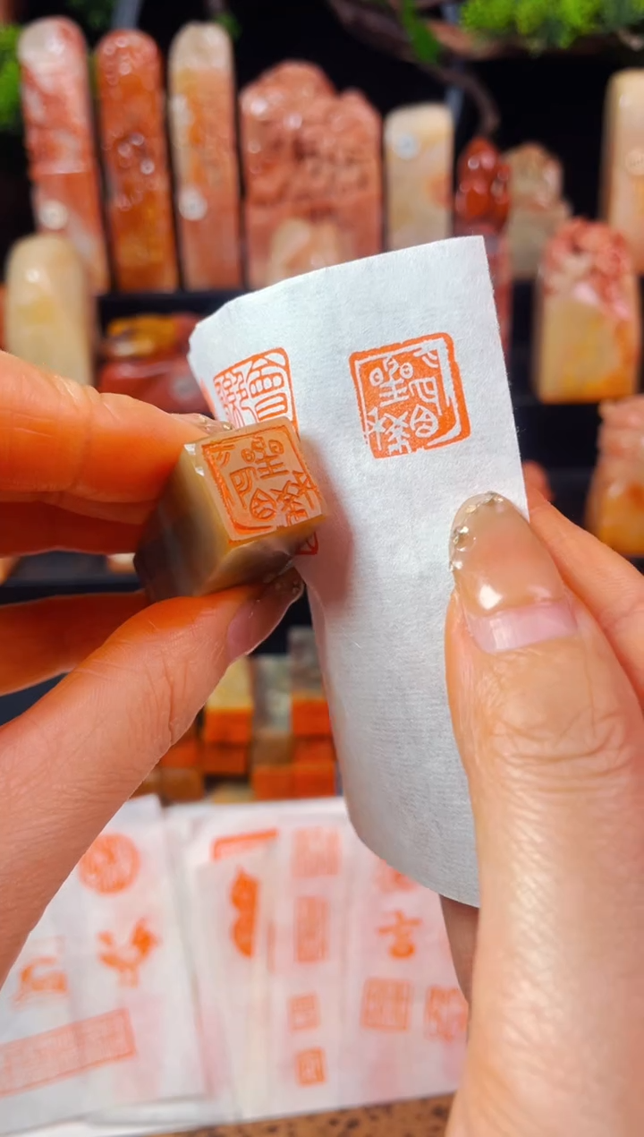 【闪购商品】巴林石印石手工篆刻《月明星稀》1.5