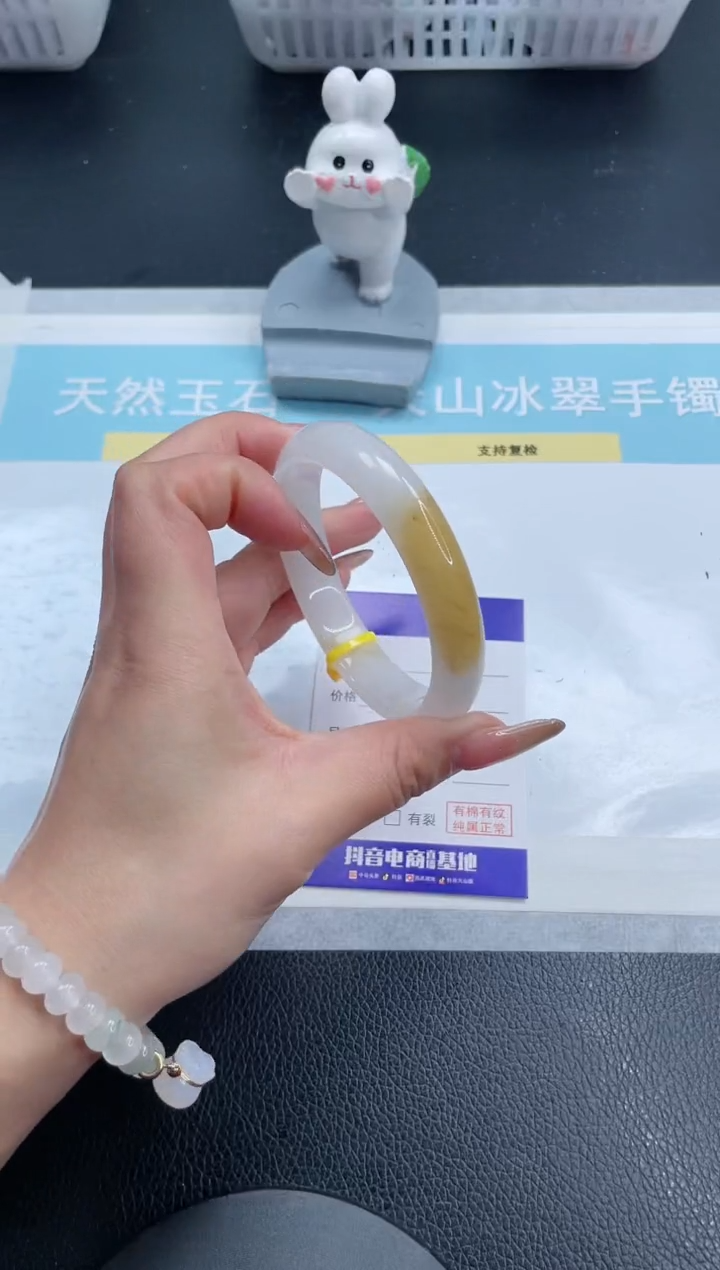 【闪购商品】石英质玉手镯未镶嵌25S19-60