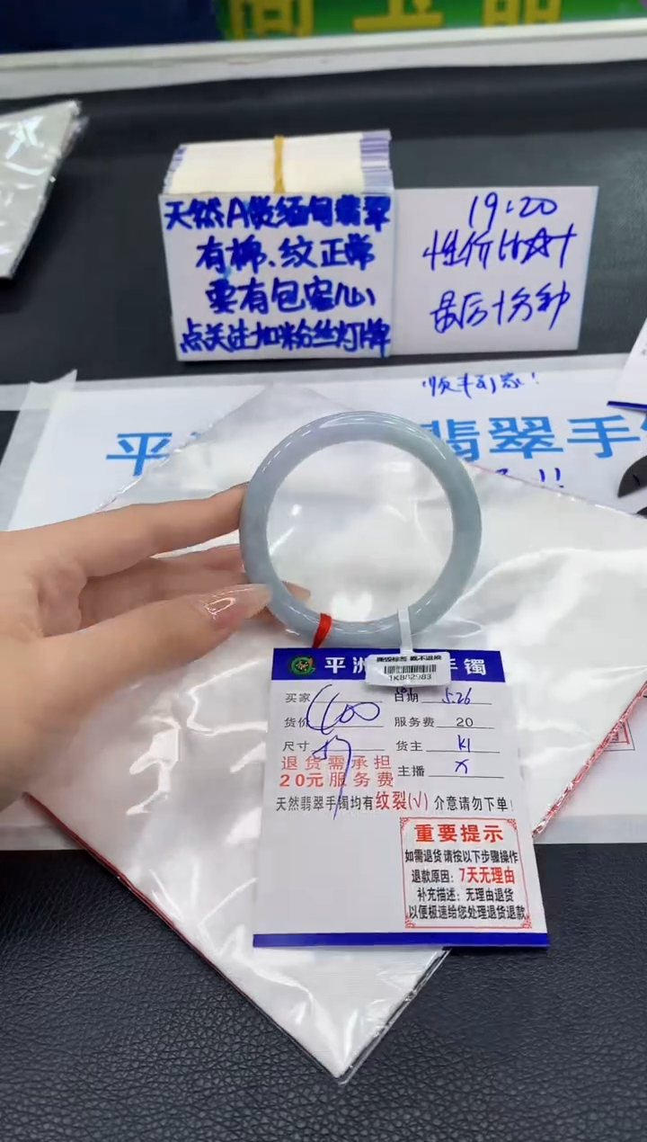 翡翠手镯未镶嵌1111111111