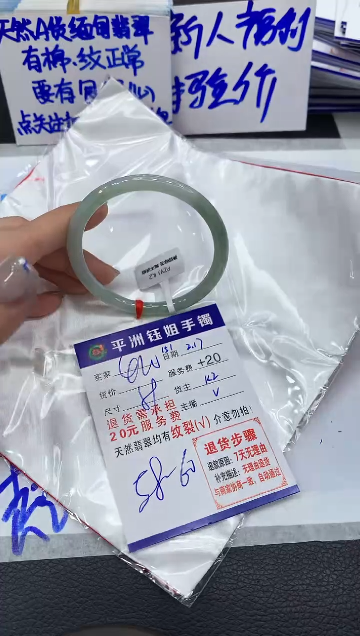 【闪购商品】翡翠手镯未镶嵌1111111111