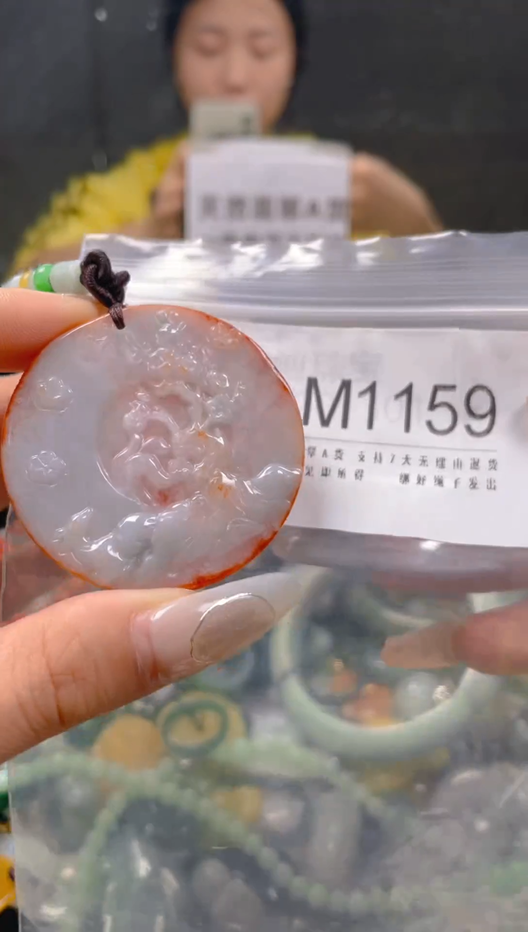 【闪购商品】翡翠颈饰未镶嵌/M/翡翠A货一图一物