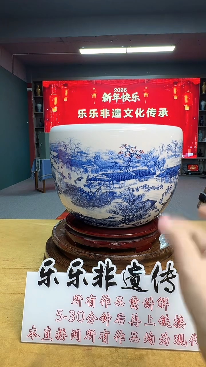 摆件瓷王老师青花山水缸7带证书