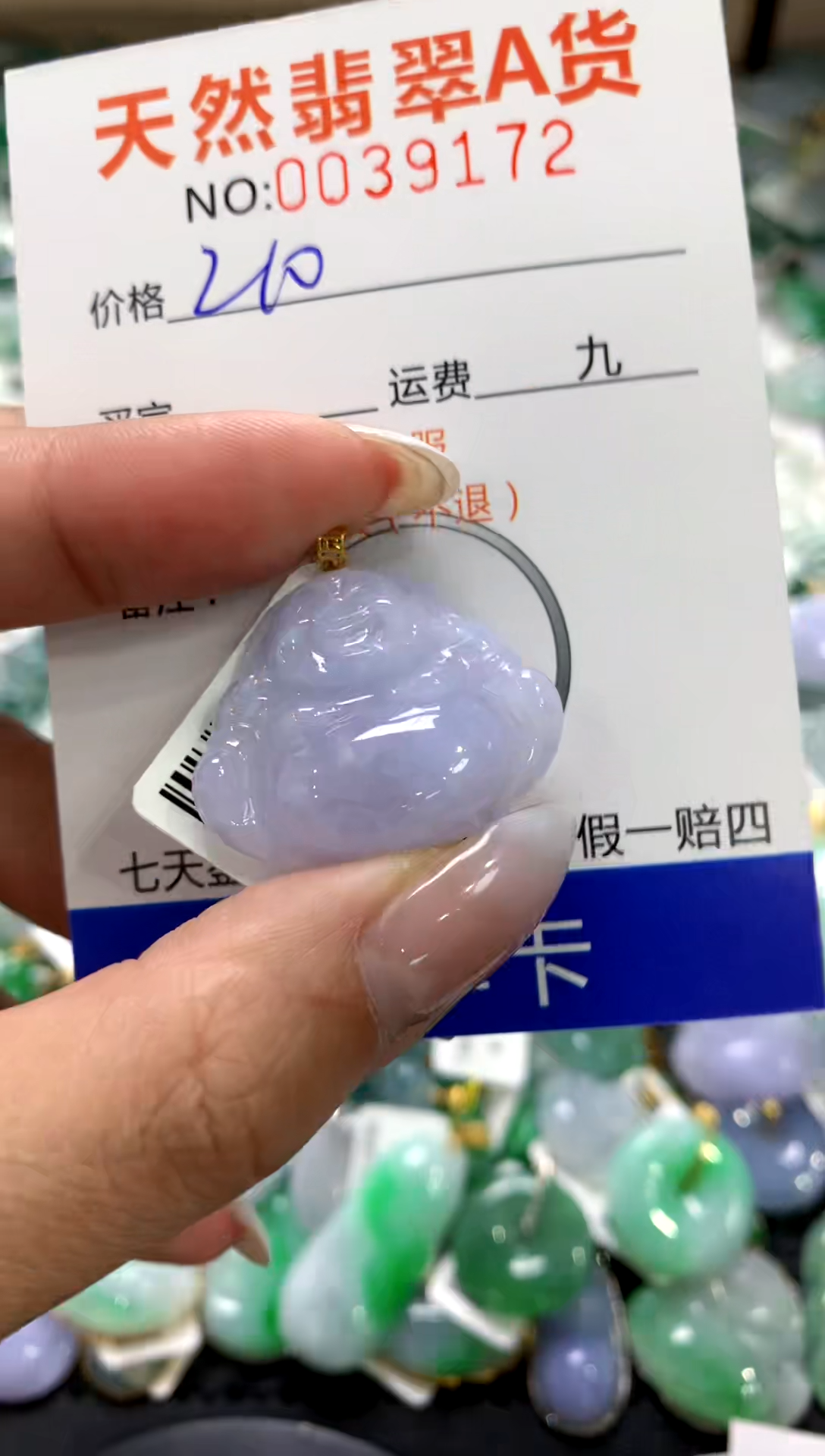 颈饰18K金镶嵌翡翠1111111111111111