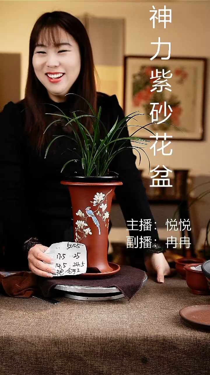 紫砂花盆花卉工艺5005+z