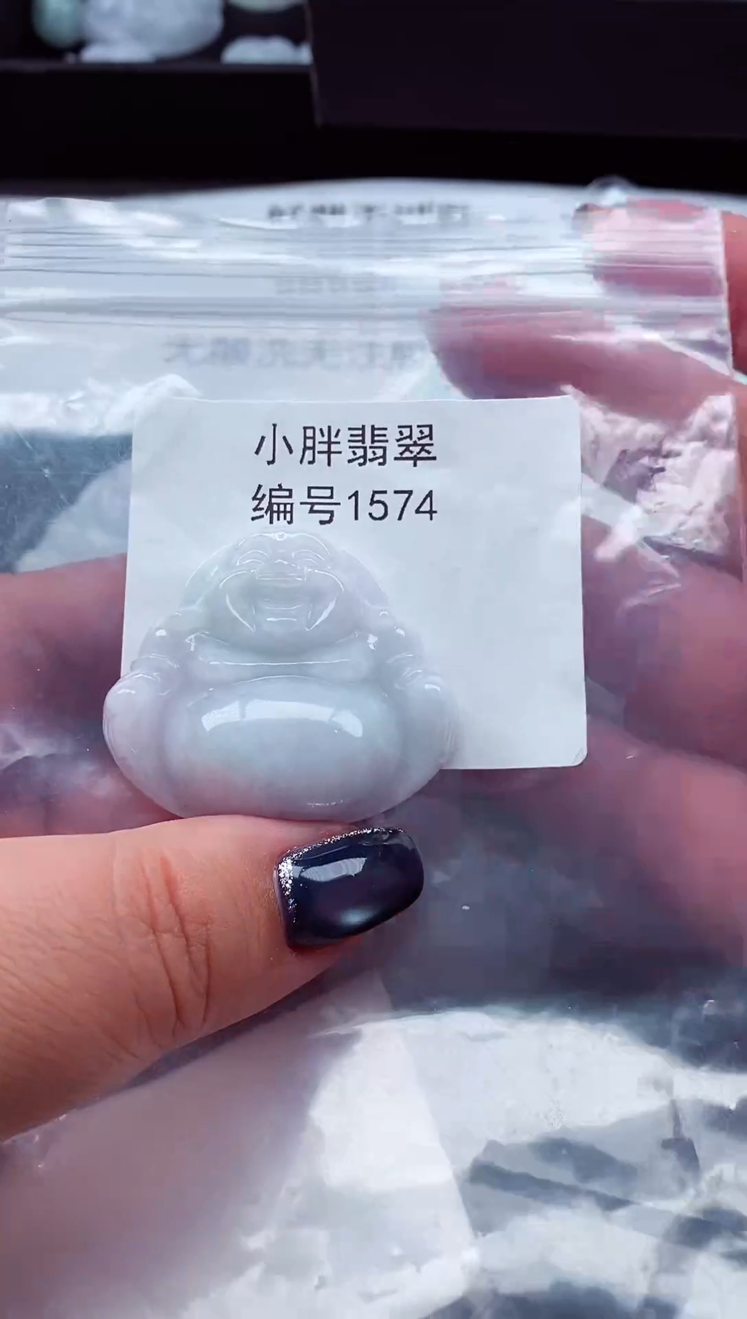 颈饰未镶嵌翡翠?*?缅甸天然A货翡翠1574