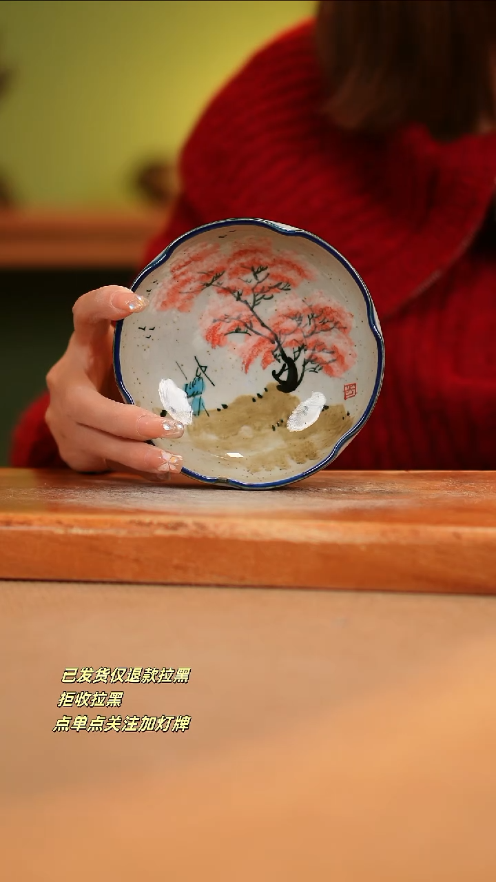 【闪购商品】其他F341陶然集器瓷器
