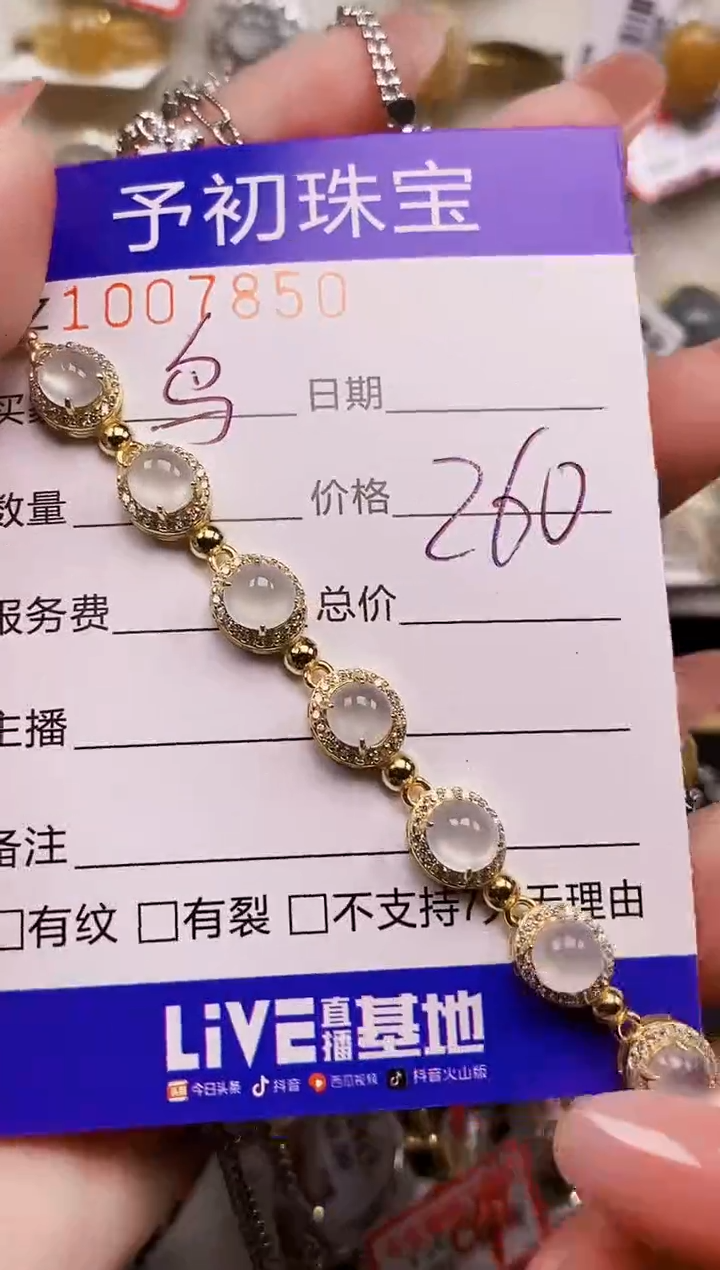 银S925镶嵌戒指翡翠鸟**香7850