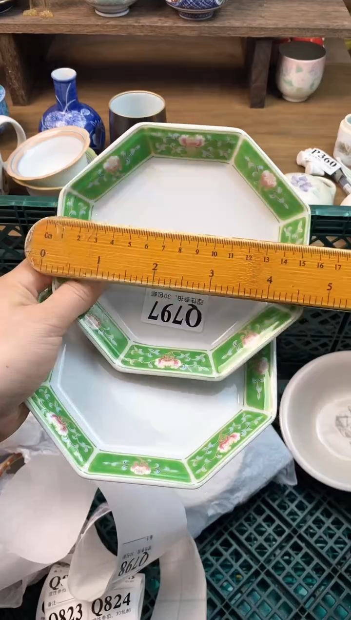【闪购商品】瓷片[○･｀Д´･ ○]
