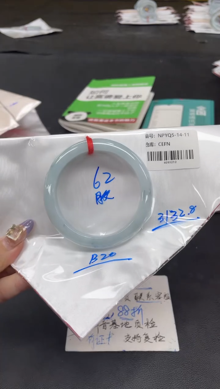 未镶嵌手镯翡翠翡翠手镯