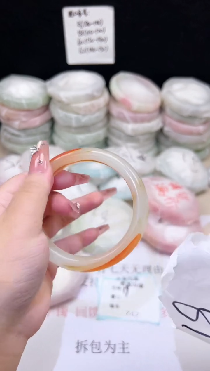 手镯玛瑙/玉髓未镶嵌742