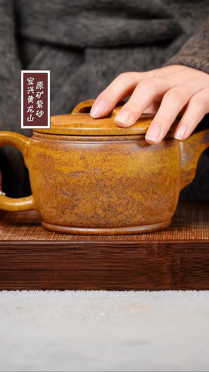 【闪购商品】紫砂茶壶宜兴原矿紫砂  容量580cc