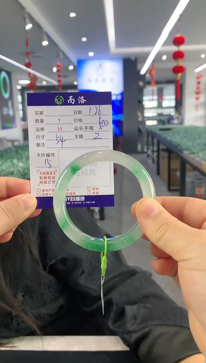 【闪购商品】石英质玉手镯未镶嵌54