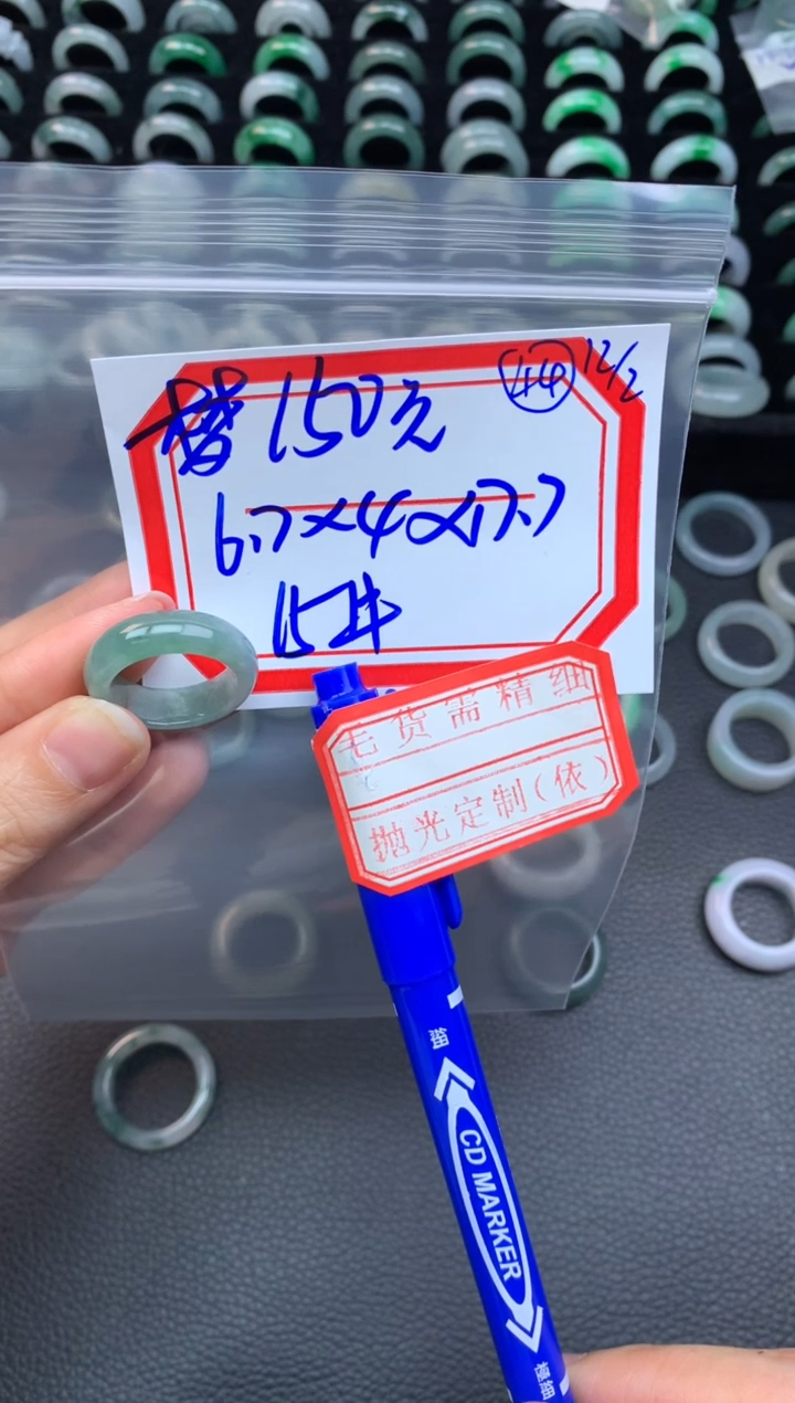 【闪购商品】定制翡翠未镶嵌翡翠戒圈150元毛货需精细抛光拍一发一