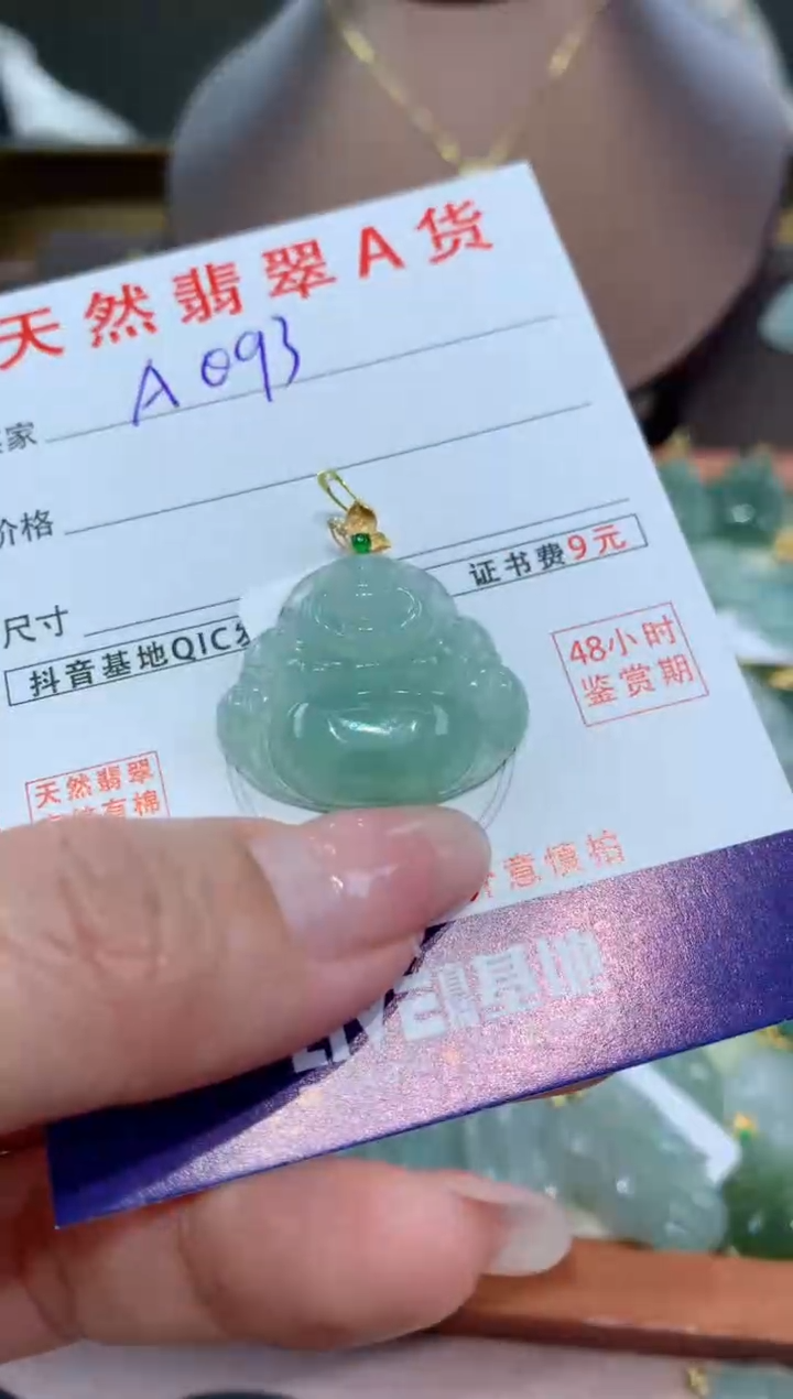 【闪购商品】翡翠颈饰18K金镶嵌天然缅甸a货翡翠