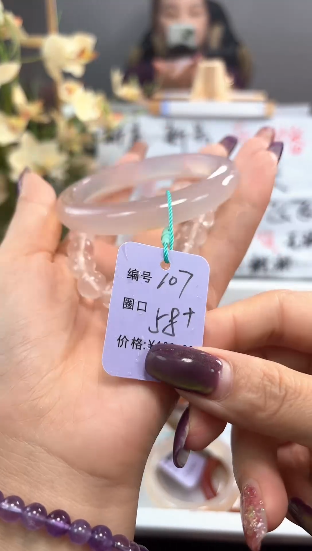 手镯玛瑙/玉髓未镶嵌107