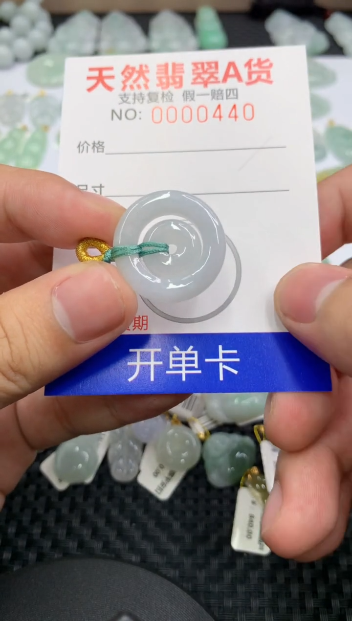 【闪购商品】翡翠颈饰未镶嵌11111111111