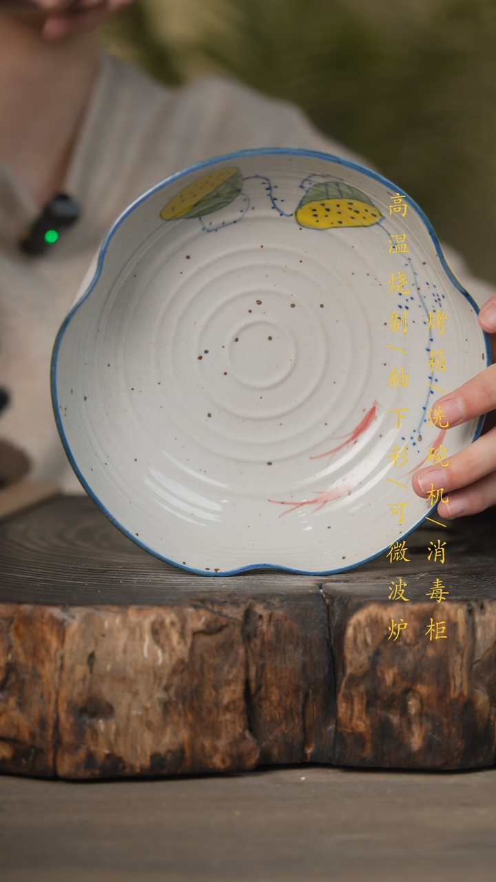 【闪购商品】瓷片景德镇高温釉下彩可微波烤箱洗碗机